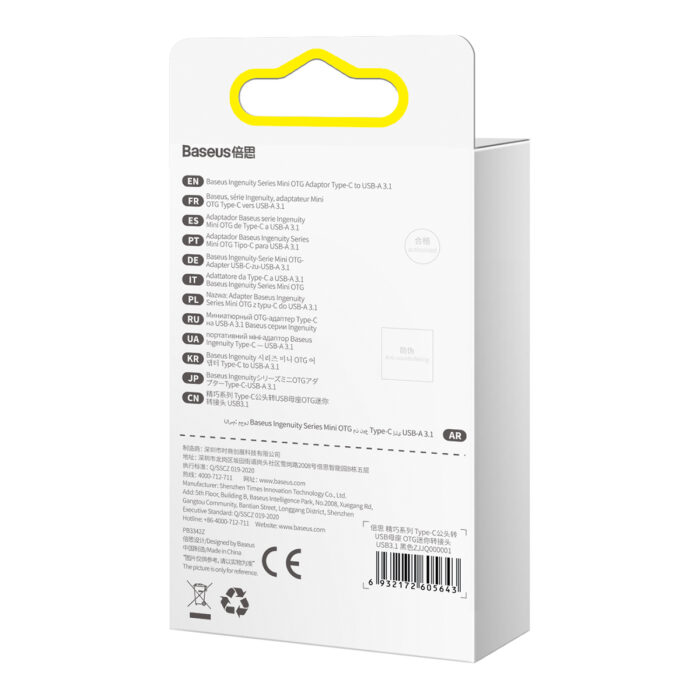Baseus Type-C to USB-A OTG adapter for fast data transfer, connecting Type-C devices to USB peripherals like flash drives, keyboards, and mice.